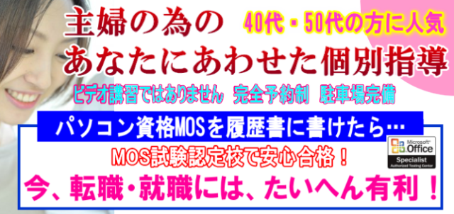 MOS365MOS2019