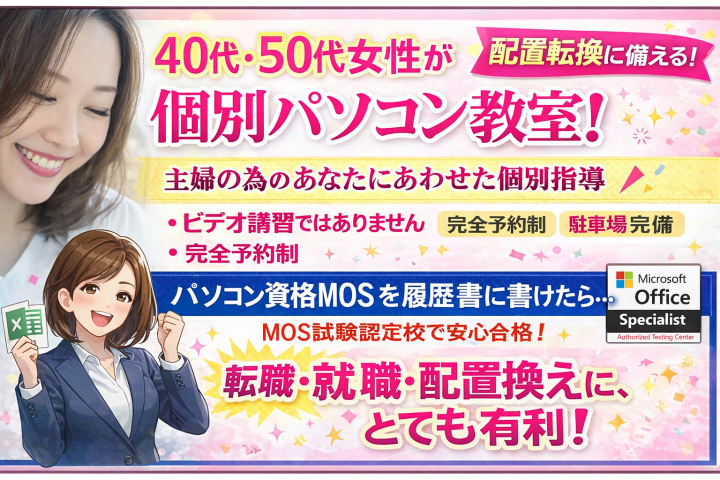 �p�\�R���������Ð�}�C�N���\�t�g���i�]�E