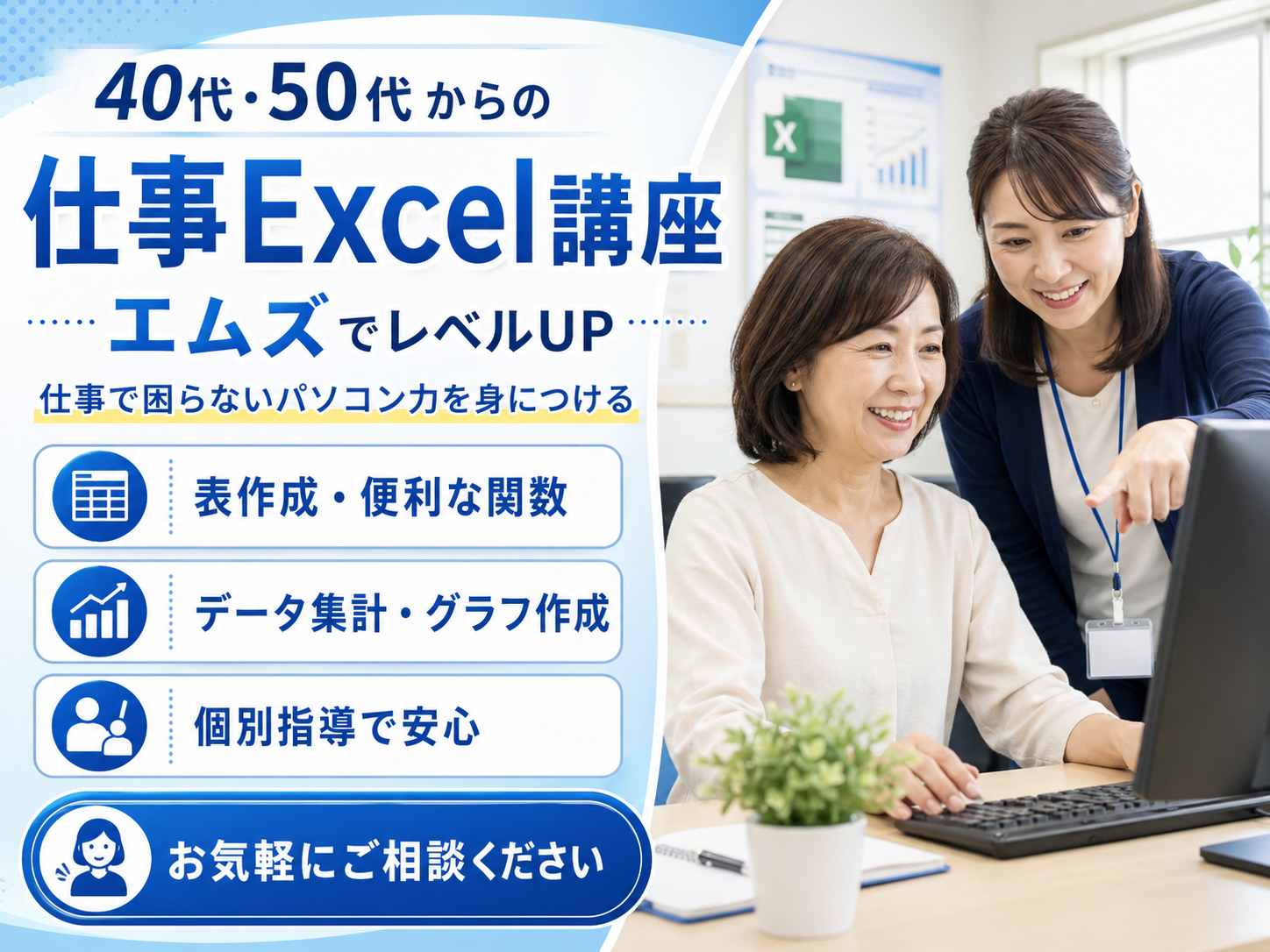 �p�\�R���������Ð�excel���i�]�E