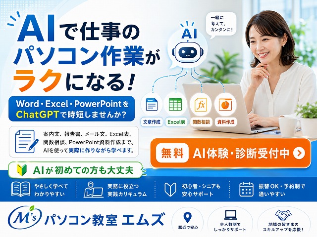 AI�p�\�R���������Ð�A�E�]�E