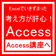ÐAccessu