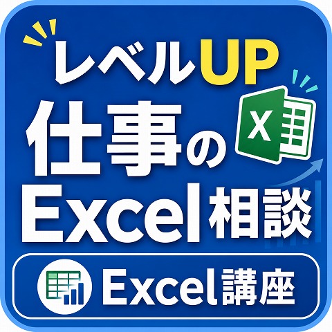 Excel�Z�����Ð�