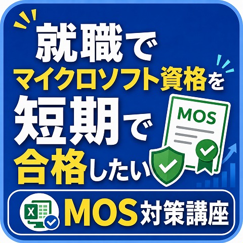 ���Ð�p�\�R������MOS���i