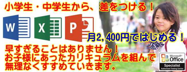 WjAċx݃p\RÐ