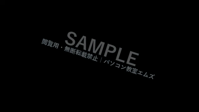Officeを使って作成したアニメーション作品の例