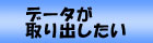 加古川市のパソコン修理