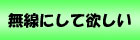 パソコン修理加古川市高砂