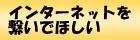 パソコン修理加古川市