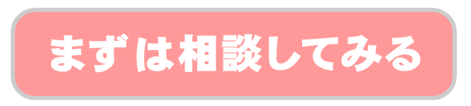 �p�\�R���������Ð얳�����k