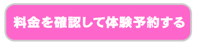 �p�\�R���������Ð엿���f�f